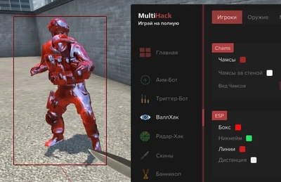 Чит ExtrimHack Premium для CS 2