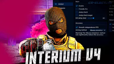 Чит Interium для CS2