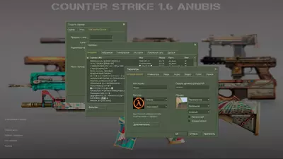 CS 1.6 Anubis