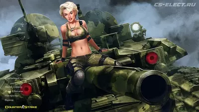 CS 1.6 Камуфляж