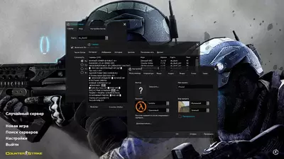 CS 1.6 New Breed