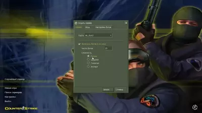 CS 1.6 Полная версия