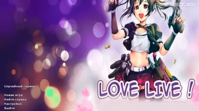 CS 1.6 Love Live