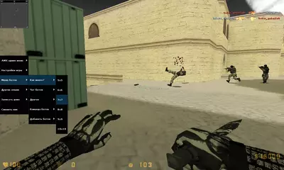 CS 1.6 Trash Gang