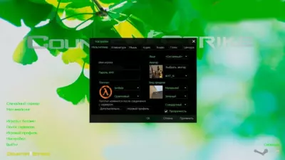 CS 1.6 Spring Edition