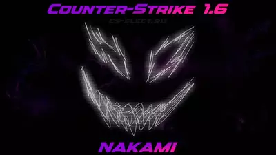 CS 1.6 от Nakami