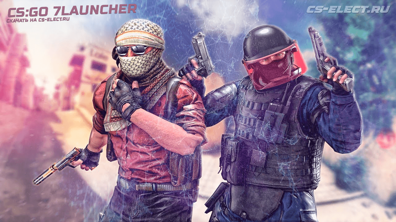 CS:GO 7launcher
