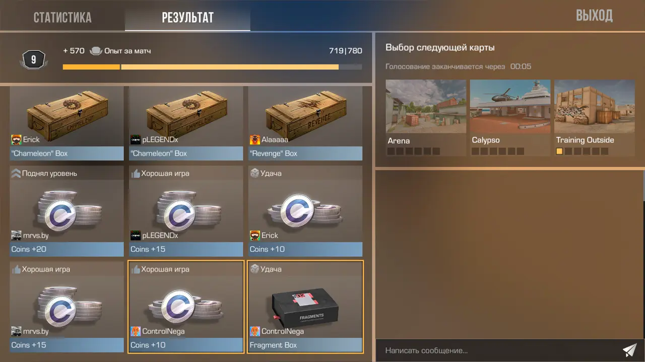 StandOFF 2 через BlueStacks