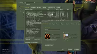 CS 1.6 Стандартная версия