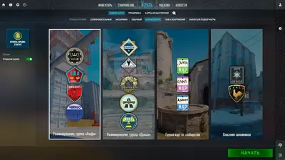 CS 2 FaceIT клиент