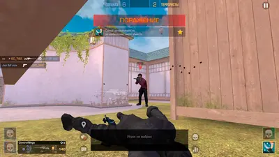 StandOFF 2 через BlueStacks