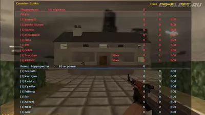 CS 1.6 Стандартная версия