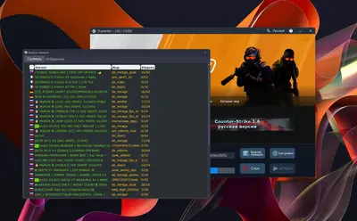 CS 2 7launcher со скинами