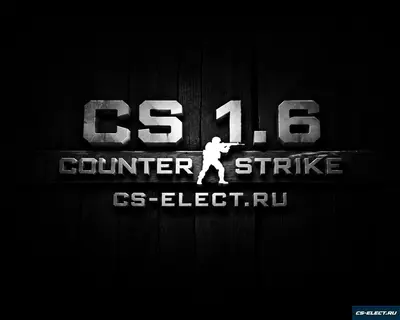 CS 1.6 2025 года