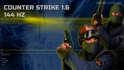 Скачать КС 1.6 144 Гц - Counter-Strike 1.6 144 Hz