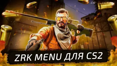 ZRK Menu для CS2