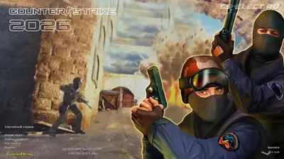 CS 1.6 2026 года