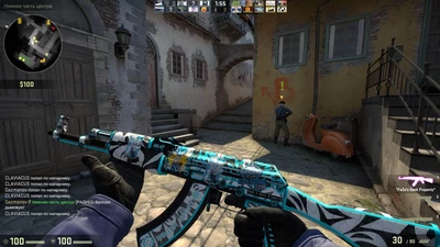 CS:GO Последняя версия