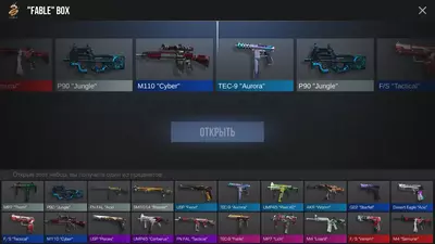 StandOFF 2 на ПК и Ноутбук