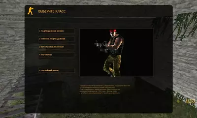 CS 1.6 2026 года