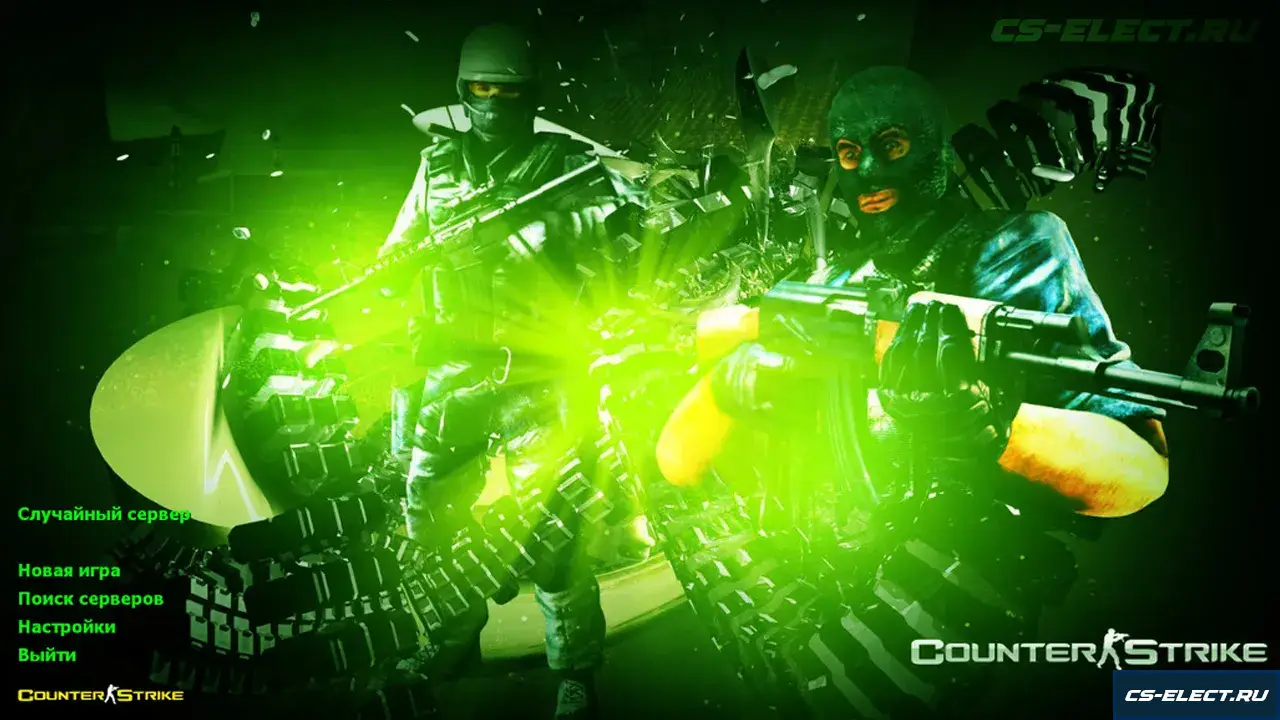 CS 1.6 для офлайн игры