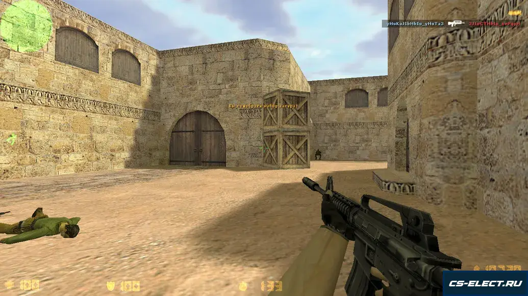 CS 1.6 без вирусов