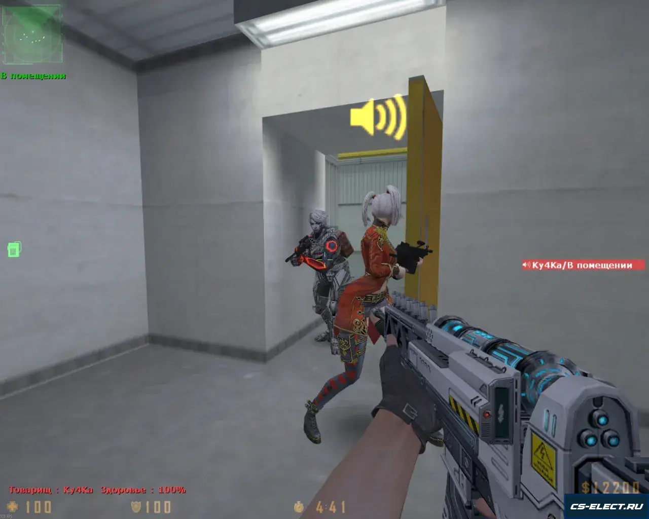 CS 1.6 Fantasy