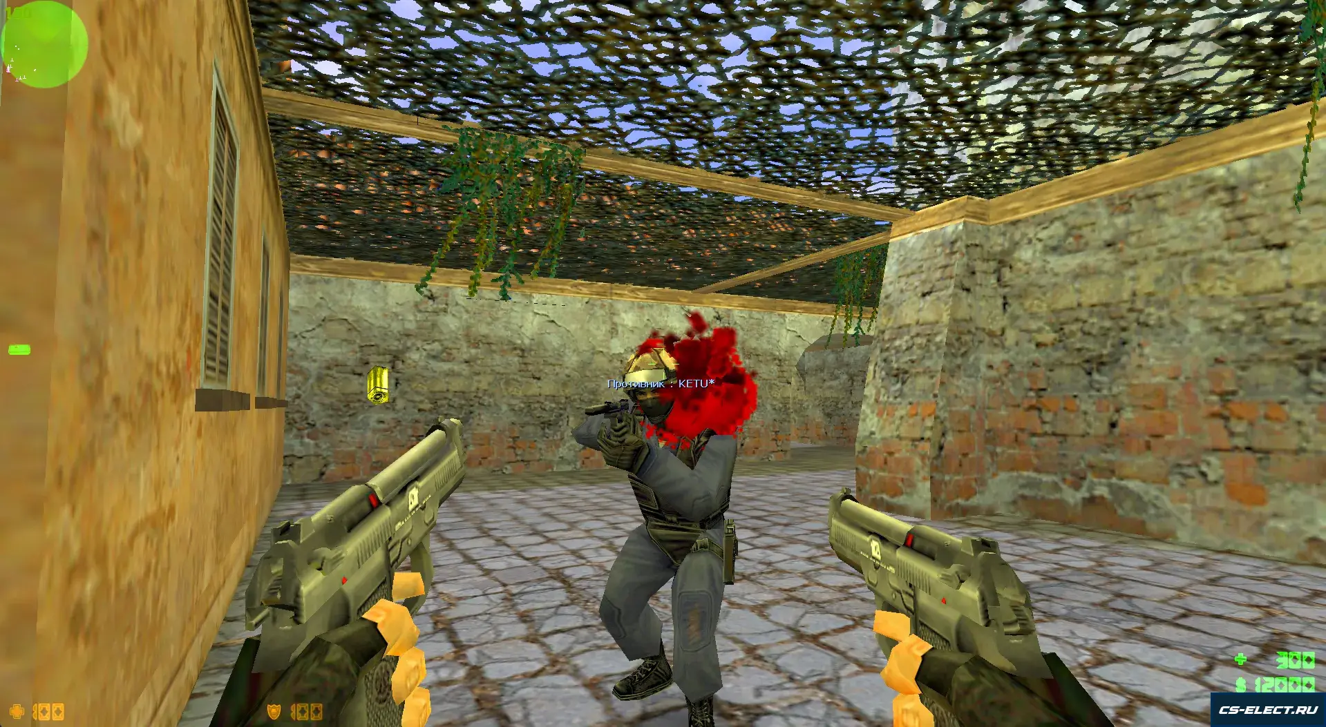 CS 1.6 для слабых ПК