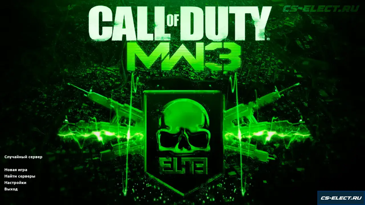 CS 1.6 Modern Warfare 3