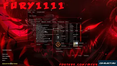 CS 1.6 от FURY1111
