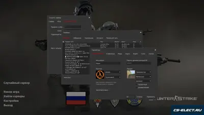 CS 1.6 Русский Спецназ