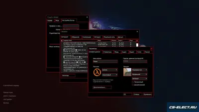 Скачать CS 1.6 для офлайн игры (без интернета)