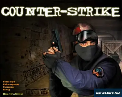 CS 1.5 Ретро версия