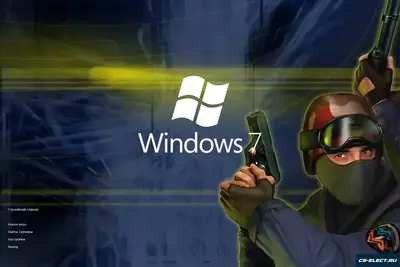 CS 1.6 для Windows 7