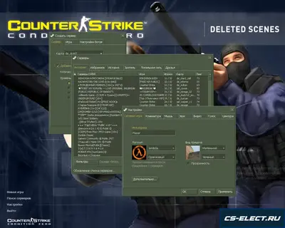 КС 1.6 Condition-Zero