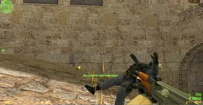 КС 1.6 без анимации