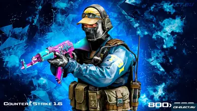 CS 1.6 на весь экран