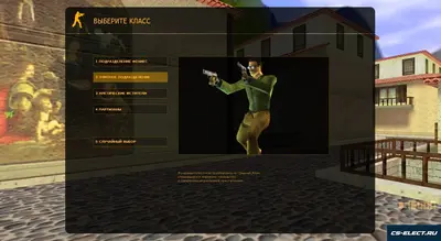 CS 1.6 для слабого ноутбука