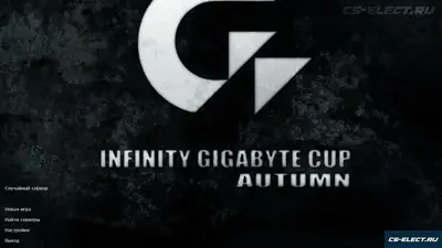 CS 1.6 Infinity Gigabyte