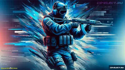 Скачать КС 1.6 с маленьким прицелом