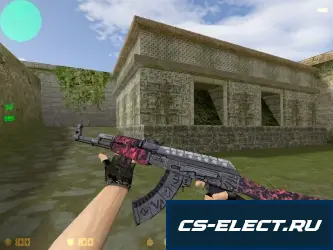 Модель AK-47 Неглубокая могила для CS 1.6