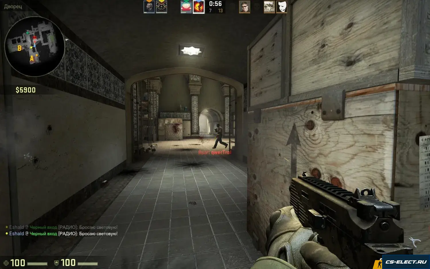 CS:GO Global Offensive