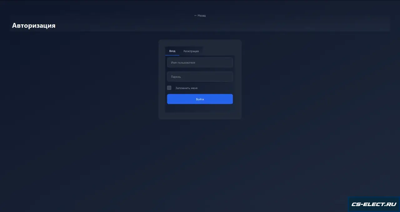Legacy Launcher