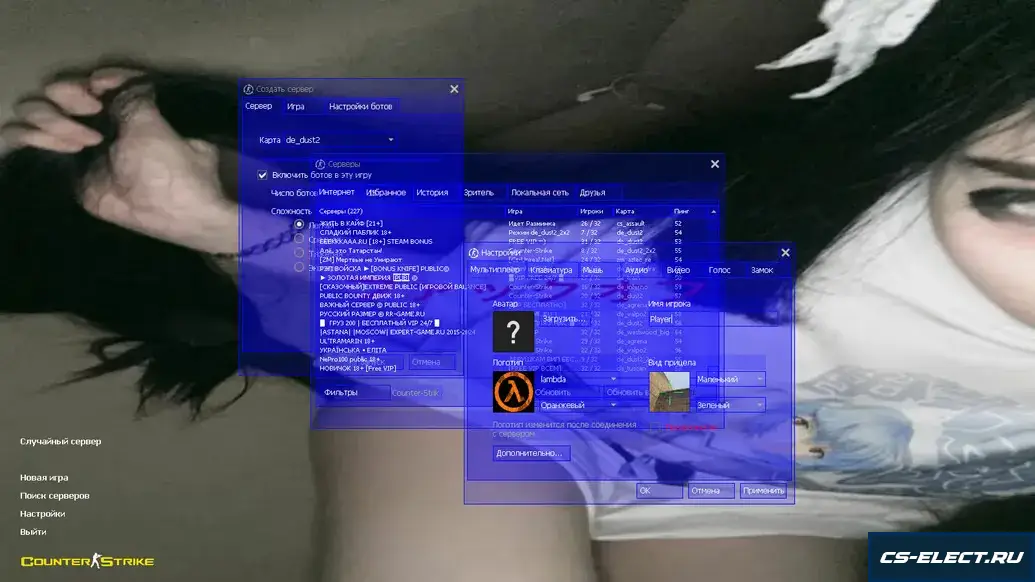 CS 1.6 от Zehhs