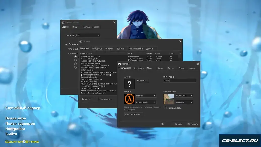 CS 1.6 от Detrick