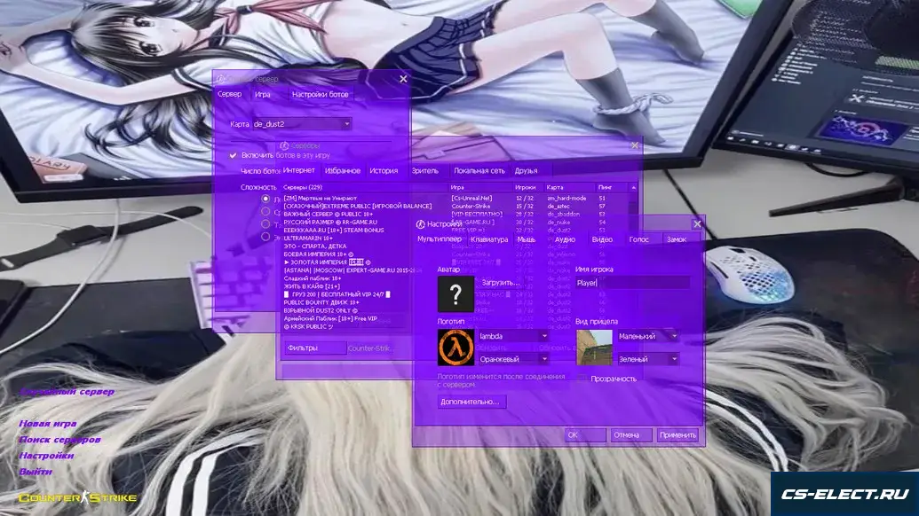 CS 1.6 от Ralyyy