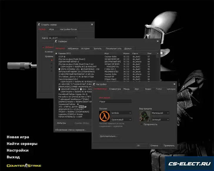 КС 1.6 Black Meat v2