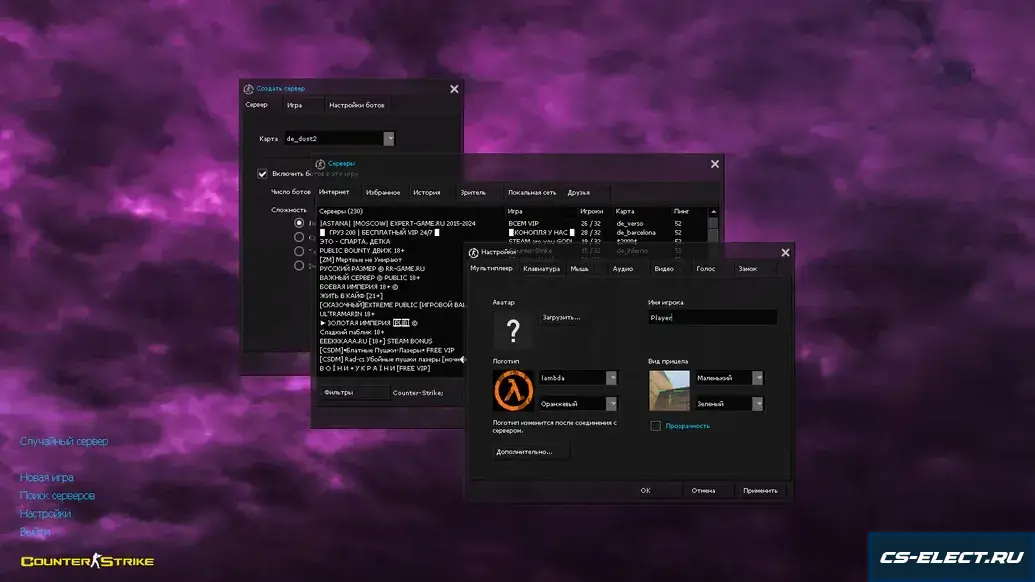 CS 1.6 от h1nata7
