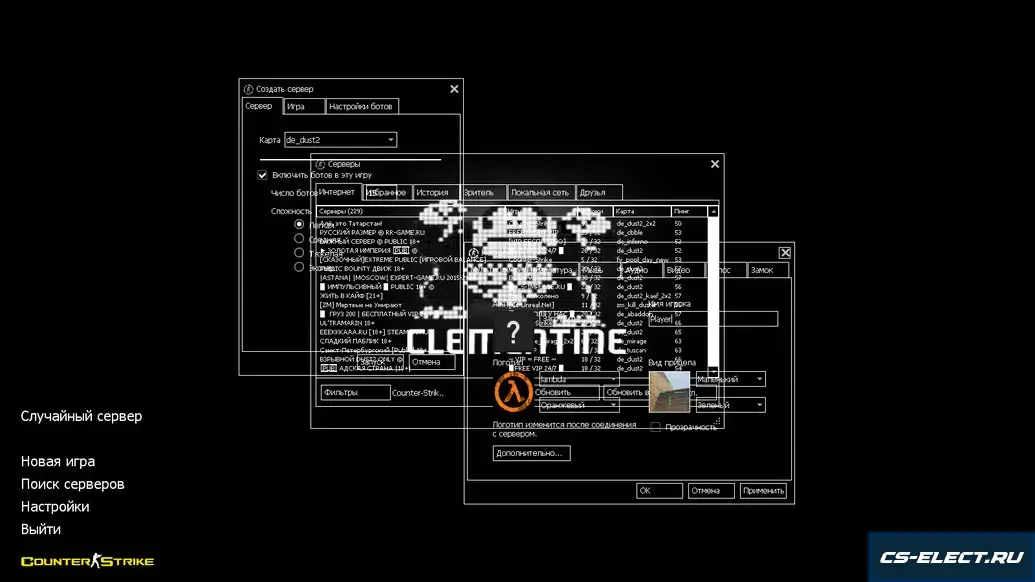 CS 1.6 от Clementine v2