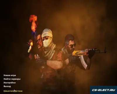 Counter-Strike 1.6 Rage